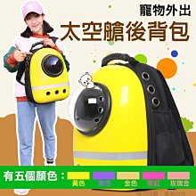 外出貓咪網布 胸前四腳背包 旅行雙肩背包 寵物包 狗包便攜式 歷史價格詳細信息