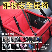 全新 汽車座椅 保護墊 適用各種車型 防刮 防滑 防水 耐衝擊 3D立體 兒童安全座椅 保護墊 L型 可摺疊收納 歷史價格詳細信息