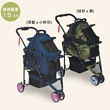 小孩寵物頂棚露營摺疊推車-藍灰 Ligfe 立格扉 歷史價格詳細信息