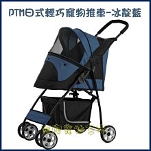 日式輕巧T型兩段式5孔便利掛衣架-粉紅 歷史價格詳細信息