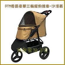 寵物推車 三輪四輪寵物推車 六輪升級版 超輕量一鍵收折 寵物外出推車加大款 承重20公斤 狗推車 兔貓狗推車 寵物推車 歷史價格詳細信息