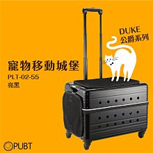 PUBT PLT-35 寵物移動城堡 仙杜瑞拉系列│玫瑰金 寵物外出包 寵物拉桿包 寵物 適用7kg以下犬貓 歷史價格詳細信息