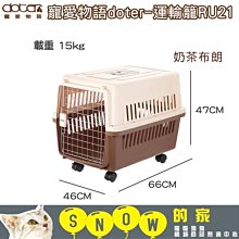 SNOW的家-寵愛物語Doter 反光安全輕透胸背衣M(中小型犬用)-各款式可選 歷史價格詳細信息