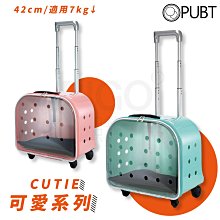 7kg以下 HamshMoc 寵物背包 寵物斜背包斜背包 寵物便攜外出包 貓背包 狗背包 旅行背包 歷史價格詳細信息