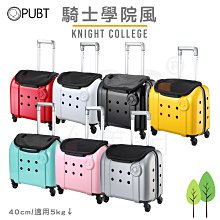 寵物包 耐磨貓狗外出背包便攜斜挎包 手提透氣膠網箱包 歷史價格詳細信息