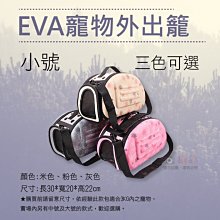 寵物包 3D個性卡通寵物包新款異形老虎殼貓包外出便攜太空艙貓狗雙肩背包 歷史價格詳細信息