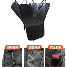 毛小孩汽車坐墊 (前排單座300元/不含後座)清潔墊 寵物狗狗汽車後排後座含隔離網 前排副駕單座 狗狗坐墊 防潑水墊子 歷史價格詳細信息