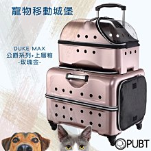 【上品箱包】(玫瑰金底) 20寸 圖樣LOGO訂製客製定製/廣告/宣傳/禮品/贈品 密碼鎖登機箱/行李箱/拉桿箱/旅行箱 歷史價格詳細信息