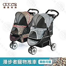 【Gen7pets】輕旅三折寵物推車 三色 海軍藍 黑色 灰色 寵物推車 推車 歷史價格詳細信息