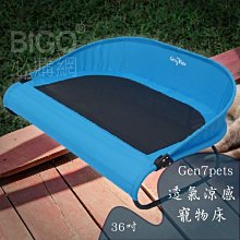 貓窩 摺疊小狗狗貓籠子圍欄狗貓窩寵物用品帳篷幼犬幼貓用產房 歷史價格詳細信息