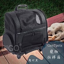【Gen7pets】寵物通勤包 背包 二色 黑色 紅色 外出背包 通勤包 外出提籠 寵物背包 歷史價格詳細信息