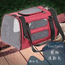 【Gen7pets】摩納哥寵物推車(黑色幾何圖) 耐重27kg 遮陽棚 手推車 手拉車 拉桿車 拉桿箱 外出推車 歷史價格詳細信息
