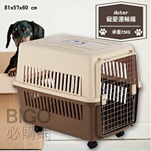 寵物貓咪中大型犬狗狗門欄圍欄柵欄防護欄桿加高家用室內防跳籠子 歷史價格詳細信息