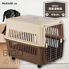 寵物貓咪中大型犬狗狗門欄圍欄柵欄防護欄桿加高家用室內防跳籠子 歷史價格詳細信息