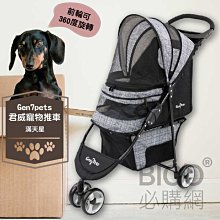 置物架 狗狗窩掛牌貓狗木質寵物門牌木製吊牌麻繩單面裝飾牌 歷史價格詳細信息