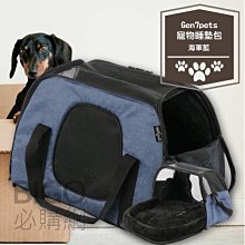 ~Gen7pets~寵物拉桿箱-幾何紅 拉桿包 肩背 可拖拉 車用 附安全扣繩 9kg以下中小型犬貓用 美國品牌 歷史價格詳細信息