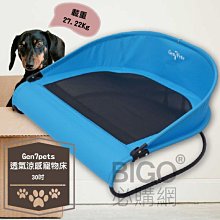 貓窩 摺疊小狗狗貓籠子圍欄狗貓窩寵物用品帳篷幼犬幼貓用產房 歷史價格詳細信息