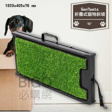 攜帶式寵物拾便袋 抽取式輕巧垃圾袋 狗便袋 拾便 替换装垃圾袋 歷史價格詳細信息