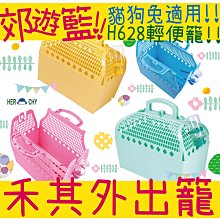 BBUY 禾其小動物專用飲水頭 吸盤式 H120 鼠兔小型幼犬貓適用 120CC 一個不挑色下標區 飲水器 犬貓用品批發 歷史價格詳細信息
