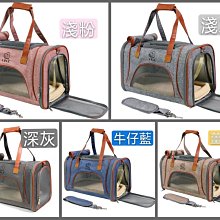 【現貨】貓包貓咪外出包寵物貓背包狗狗外出便攜太空艙貓籠子特價出行箱子 歷史價格詳細信息