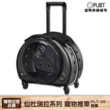 【寵物出遊】小型寵物外出包26x15x19cm(可拆 透氣 倉鼠 大容量 寵物提籠 寵物包 兔子 鸚鵡 蜜袋鼯 刺蝟) 歷史價格詳細信息