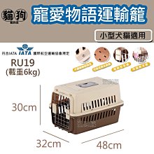 寵到底-寵愛物語Doter反光安全輕透胸背衣L號【六款顏色】胸背,胸背帶,牽繩,寵物外出,寵物項圈 歷史價格詳細信息