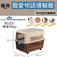 寵到底-寵愛物語Doter反光安全輕透胸背衣L號【六款顏色】胸背,胸背帶,牽繩,寵物外出,寵物項圈 歷史價格詳細信息