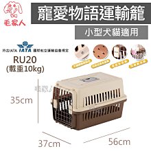 毛家人-寵愛物語Doter反光安全輕透胸背衣M號【六款顏色】胸背,胸背帶,牽繩,寵物外出,寵物項圈 歷史價格詳細信息