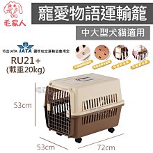 毛家人-寵愛物語Doter反光安全輕透胸背衣M號【六款顏色】胸背,胸背帶,牽繩,寵物外出,寵物項圈 歷史價格詳細信息