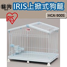 寵到底- IRIS一月間除臭抗菌貓砂6L(SGN-60) 歷史價格詳細信息