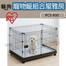 寵到底- IRIS一月間除臭抗菌貓砂6L(SGN-60) 歷史價格詳細信息