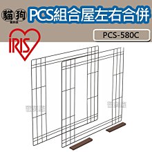 寵到底- IRIS一月間除臭抗菌貓砂6L(SGN-60) 歷史價格詳細信息