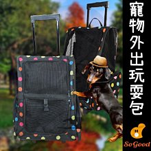 寵物拉桿包 寵物背包 寵物外出包 寵物拉桿包 寵物推車 寵物拉桿背包 - 艾爾發寵物 Alphapetstw 歷史價格詳細信息