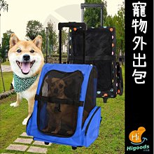 寵物拉桿包 寵物背包 寵物外出包 寵物拉桿包 寵物推車 寵物拉桿背包 - 艾爾發寵物 Alphapetstw 歷史價格詳細信息