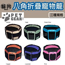 **貓狗大王**美國Premier普立爾《Easy Walk 輕鬆走防暴衝胸背帶》-ML號 歷史價格詳細信息