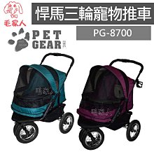 毛家人-美國Wholistic Pet Organics 護你姿益生消化酵素粉,犬貓用,腸胃保健 歷史價格詳細信息