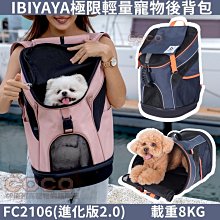 COCO  珊瑚絨男士睡衣  冬季加厚刷毛  冬款男法蘭絨  套頭睡衣長袖家居服套裝 歷史價格詳細信息