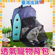 寵物背包Charlie萌寵狗狗外出雙肩便攜胸背帶寵物背包狗包背狗神器貓咪犬攜帶胸前貓包 歷史價格詳細信息