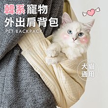 【M號】狗狗外出胸背帶 防暴衝 牽引繩 馬鞍形胸背 寵物胸背 三種尺寸 防掙脫 減壓設計 馬甲造型 尼龍材質 歷史價格詳細信息