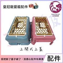 寵物門片替換兼容petsafe-pca11j門片自由進出門洞柔軟門 歷史價格詳細信息