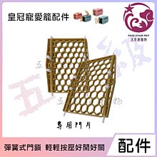 寵物門片替換兼容petsafe-pca11j門片自由進出門洞柔軟門 歷史價格詳細信息