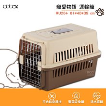 Doter 專屬客訂商品 超商數量限制 歷史價格詳細信息