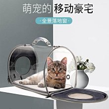 寵物包 大容量全景側開口寵物包透明時尚太空艙貓咪雙肩包便攜外出狗包 歷史價格詳細信息