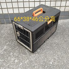 IRIS FC-670可摺疊式收納航空-海運 專用運輸籠(中) 歷史價格詳細信息