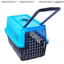 寵物航空箱貓咪籠子便攜外出狗狗中型犬托運手提狗籠貓箱子空運包-雅怡尚品 歷史價格詳細信息