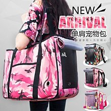 寵物外出包泰迪狗背包外出便攜包貓咪斜挎包博美小狗背包貓袋外出外出斜背包-促銷 歷史價格詳細信息