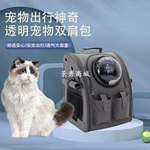 熱銷 寵物航空箱貓籠子狗狗大小型犬車載空運箱便攜外出旅行貓咪托運箱【景秀商城】 歷史價格詳細信息