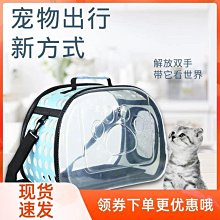 熱銷 寵物航空箱貓籠子狗狗大小型犬車載空運箱便攜外出旅行貓咪托運箱【景秀商城】 歷史價格詳細信息