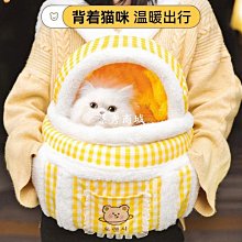 熱銷 貓咪涼席狗窩貓窩四季夏季夏天窩大型犬寵物貓用品可拆洗通用工廠簡約 歷史價格詳細信息