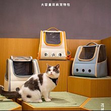 寵物外出包 寵物背包 學院風寵物背包【寵一下】 歷史價格詳細信息